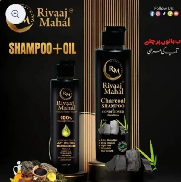 2 in 1 Hair Care Bundle - Shampoo & Hair Oil